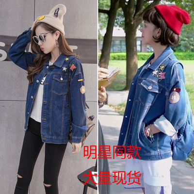 秋装新款韩版学生百搭春季bf长袖短款牛仔外套女宽松显瘦开衫上衣