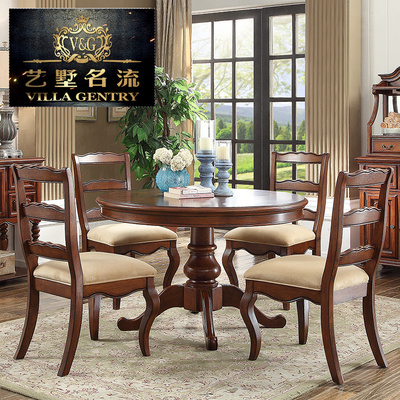 艺墅名流  美式实木餐桌餐椅现代简约小户型餐桌椅组合圆吃饭桌子