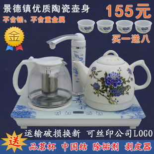 陶瓷电热水壶保温自动上水吸水烧水壶抽水加水电茶壶茶壶式套装
