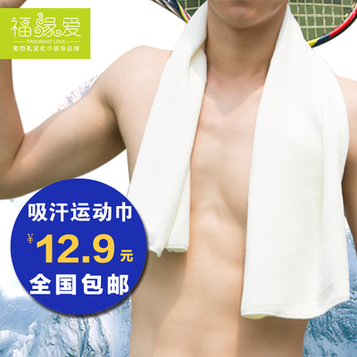 福缘爱超细纤维运动毛巾吸水运动健身跑步羽毛球专用加长擦汗毛巾