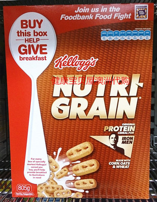 澳洲KELLOGG’S/家乐氏NUTRI-GRAIN早餐麦片805g（276元以上包邮
