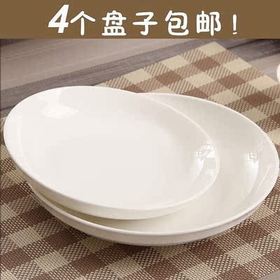 厂家直销4个盘子特价包邮 纯白骨质瓷器 陶瓷餐具 碗碟套装 实惠
