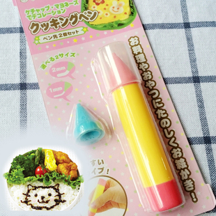日本进口 小号单支果酱笔 美食绘画笔 饭团便当模具裱花笔 细款