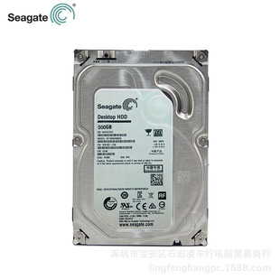 全新Seagate/希捷 ST500LM002 500G 硬盘