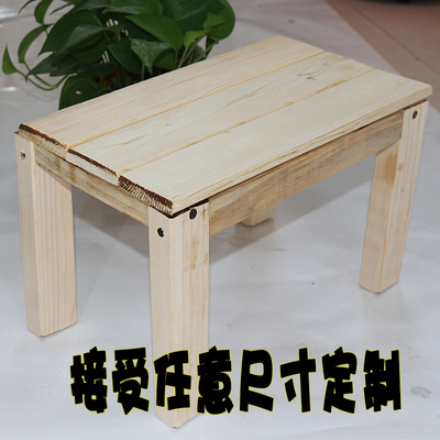 实木小凳子松木凳免漆家用餐桌凳高凳矮凳小板凳矮墩矮凳木头凳子