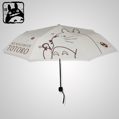宫崎骏吉卜力 黑胶卡通龙猫晴雨伞 防紫外线伞太阳伞 手开折叠款