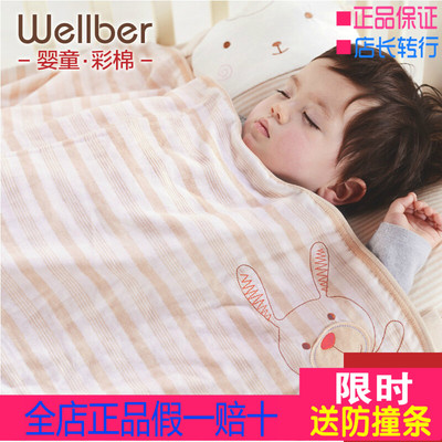 威尔贝鲁 宝宝空调被春夏季婴儿纱布毯子 幼儿园纯棉抱毯儿童盖毯