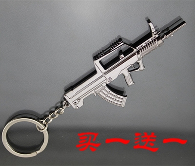 中国国威QBZ95枪模型 95步枪合金汽车钥匙扣 挂件11cm 买一送一