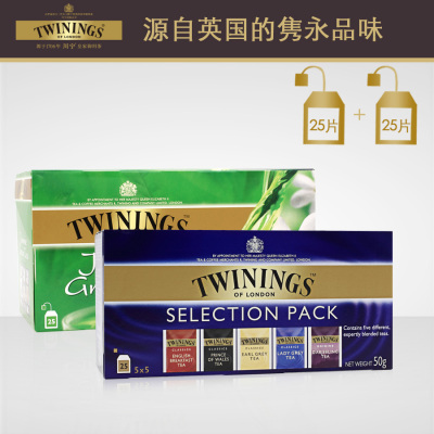 英国Twinings川宁红茶茶叶精选红茶包&茉莉花绿茶包袋泡茶包进口