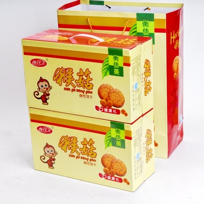 年货包邮 猴菇饼干 礼盒装 2盒一提 无糖 原味两种1.9kg
