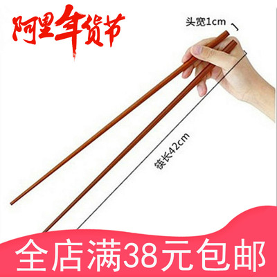 加长长筷子 炸油条油炸筷子 捞面火锅筷子 无蜡无漆贴木筷子 包邮