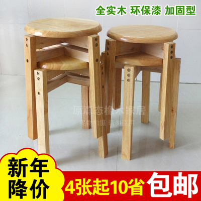 橡木圆凳实木圆凳子家用凳吃饭凳餐凳可重叠凳加固凳四脚凳可堆叠