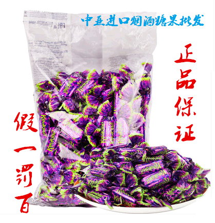 俄罗斯进口紫皮糖   1000g  2斤装   杏仁酥夹心巧克力糖