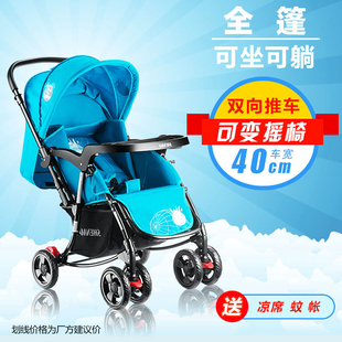 神马婴儿双向手推车 全蓬平躺折叠宝宝童车伞车 可变摇椅宝宝推车