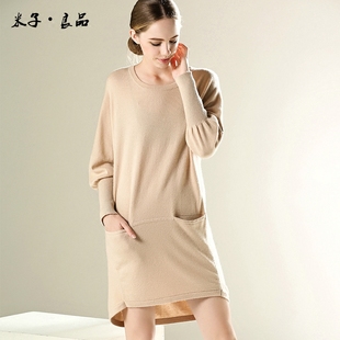 宽松毛衣裙女韩版新款羊绒衫中长款蝙蝠衫套头针织毛线衫带兜外套