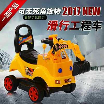 儿童360度旋转老挖车玩具可坐人可骑滑行挖土机工程车老挖车