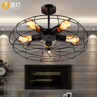 【漫灯】美式创意客厅卧室餐厅灯阳台灯具 欧式复古电风扇吸顶灯