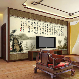 中式客厅背景墙壁纸 无缝大型壁画 餐厅茶馆中国风书法山水墙布