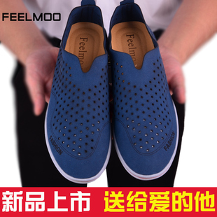 Feelmoo潮流男鞋 夏季新款正品男士休闲透气鞋套脚男凉鞋镂空皮鞋