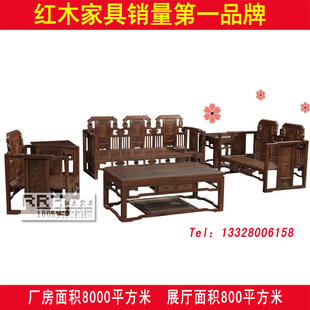 日日红实木沙发 软体123 沙发五件套组合 鸡翅木家具 红木沙发
