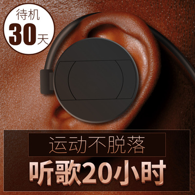 简约 K30无线运动蓝牙耳机头戴式4.1挂耳式跑步立体声4.0双耳通用