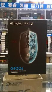包邮 罗技 G100s G300s G400s G500s G502 送英雄联盟鼠标垫
