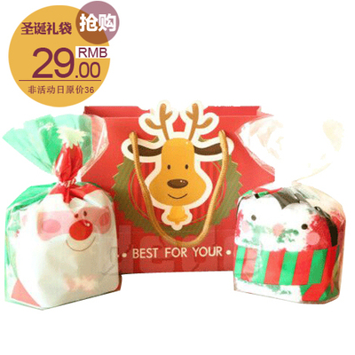 圣诞袜礼包礼品圣诞节老人鹿生日礼品福袋创意礼物袋浪漫实用礼盒