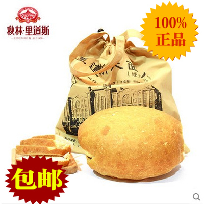 秋林里道斯食品 里道斯大列巴俄罗斯式全麦大面包800kg大列吧特产