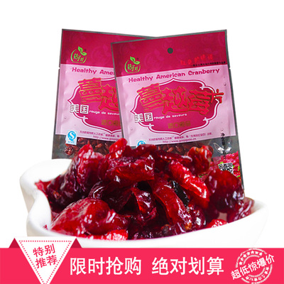 【喜郎儿_蔓越莓片】美国原装进口蔓越莓片小红莓最新现货70g*2袋
