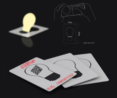 新款创意便携名片灯卡片灯 可印制logo二维码和各种文字图案
