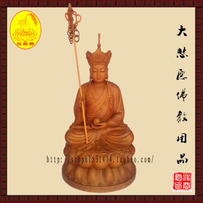 木雕佛像地藏王香樟木佛像娑婆三圣地藏王菩萨精雕原木二度色16寸