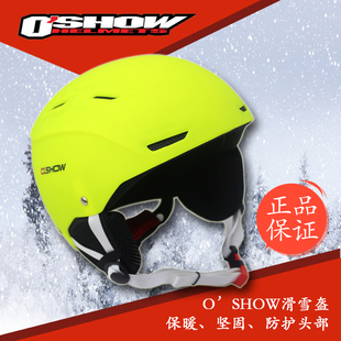正品德国OSHOW滑雪头盔 滑雪盔 男女成人滑雪帽 单板双板滑雪盔