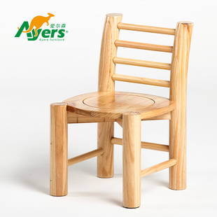 爱尔森实木儿童椅靠背椅实木幼儿园小板凳宝宝小凳子新西兰松木