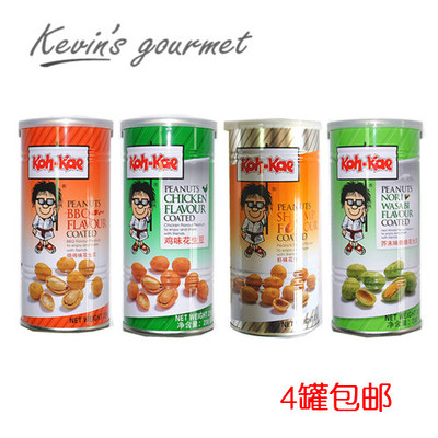 泰国进口 KohKae大哥香脆花生豆230g 烧烤鲜虾鸡肉芥末4口味
