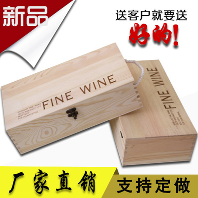 厂家直销木制酒盒红酒包装盒葡萄酒礼盒双支原木复古锁扣酒盒子