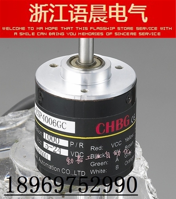 喷码机编码CHBG供应1000脉冲ZSP4006代替光电E6B2-CWZ1X伺服电机