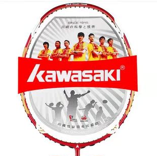 正品川崎/Kawasaki 羽毛球拍 全碳素 超轻单拍 红色款
