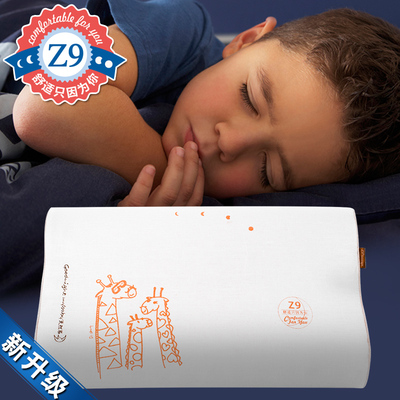 英国Z9 4-14岁可水洗儿童枕头婴儿枕芯可调节波浪枕宝宝防螨枕芯