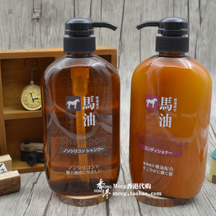 香港代购 日本熊野油脂会社 无硅马油洗发水护发素 纯天然弱酸性