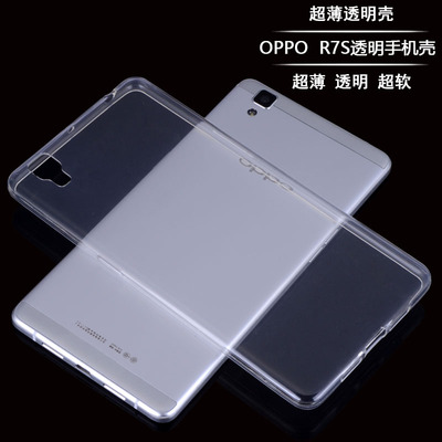 oppor7s手机壳oppor7plus手机壳保护套硅胶男女款超薄简约透明软