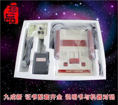 任天堂Nintendo原装红白机/日版红白机/FC游戏主机A款GK003