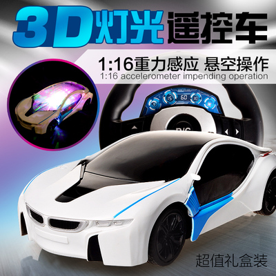 遥控汽车超大宝马I8遥控车1:16方向盘遥控跑车 带充电3D灯光