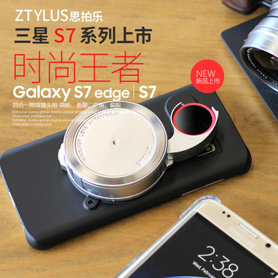 Ztylus思拍乐三星S7/S7edge手机镜头广角偏振鱼眼微距套装包顺丰