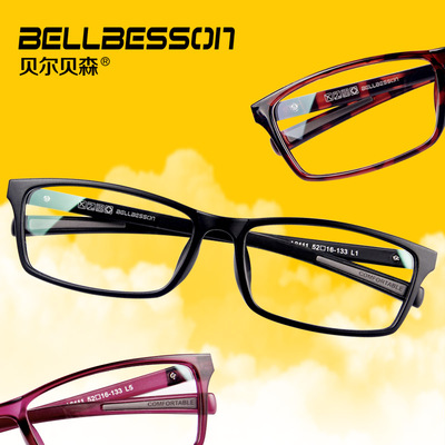 新款近视眼镜全框眼镜架男女款眼镜框成品光学配镜TR90超轻眼镜架