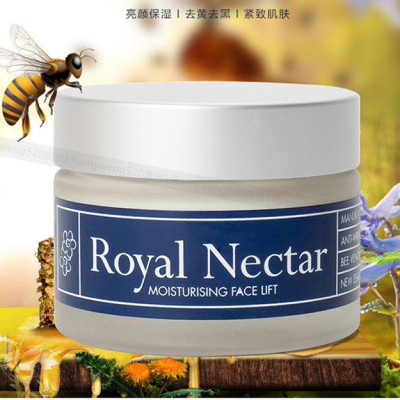 澳洲代购新西兰 Royal Nectar皇家蜂毒面霜 补水紧致收缩毛孔50ml