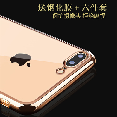 costly iphone7手机壳硅胶苹果7 plus手机保护套电镀透明防摔软