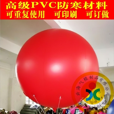 升空1.6米1.8米2米PVC空飘氢气球升空开业庆典飘空氦气球特价批发