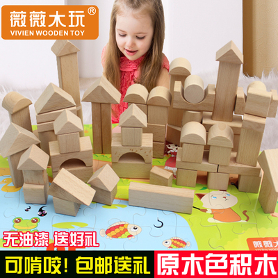 订做logo原木色积木100粒木制1-2-3周岁宝宝儿童早教批发积木玩具