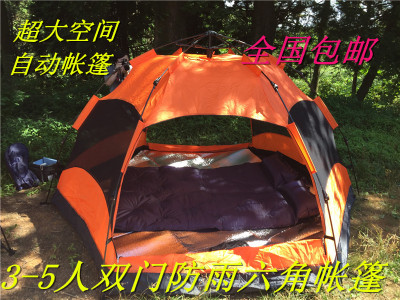 全自动帐篷户外3-5人双层多人大帐篷露营野营防雨双门六角帐篷