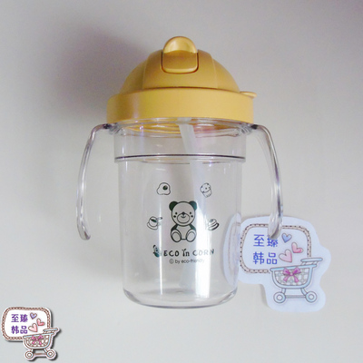 韩国儿童带把手水瓶小熊EcoinCorn 宝宝玉米淀粉软吸管防漏学饮杯
